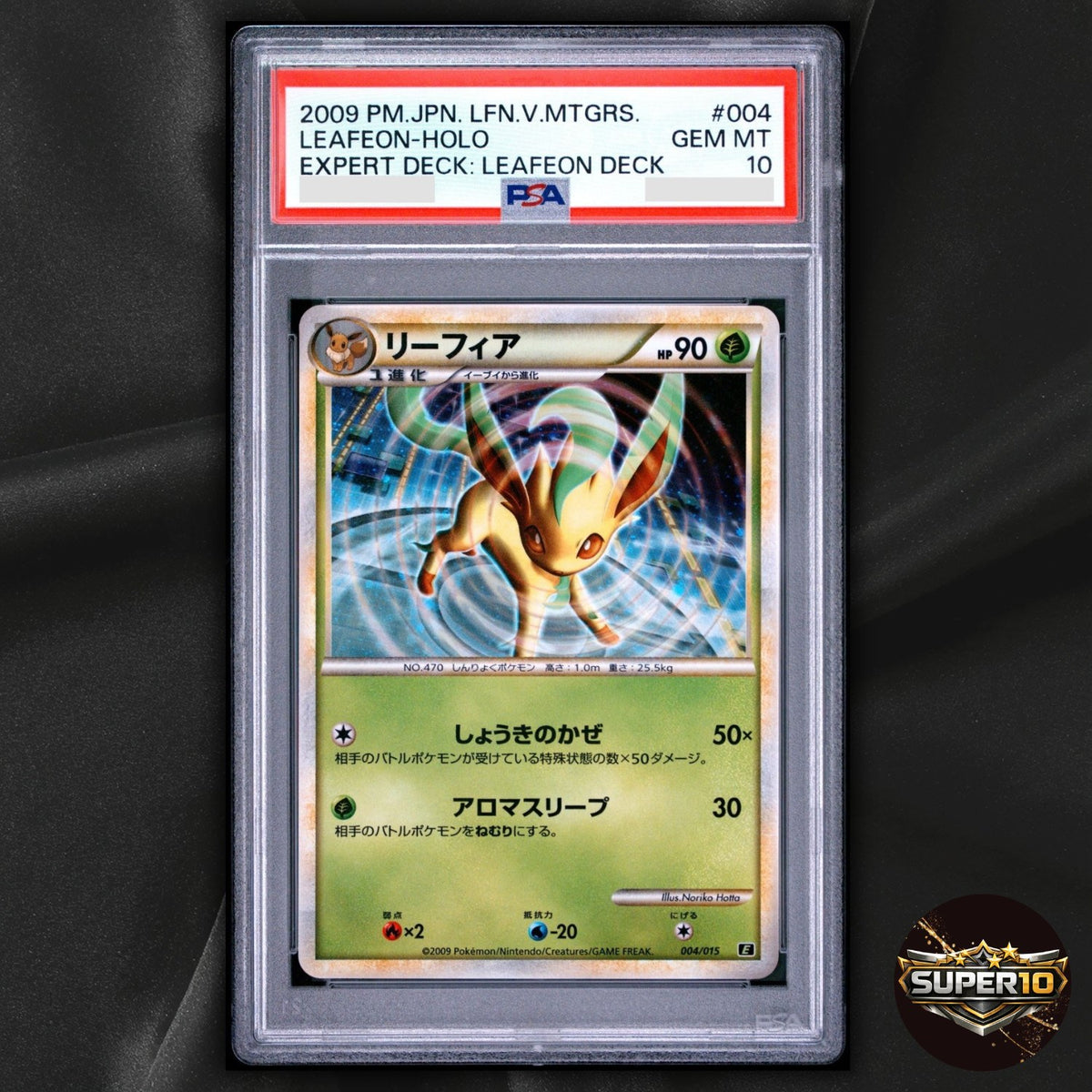 PSA 10 Leafeon Holo 004/015 Half Deck Pokemon TCG Japanese