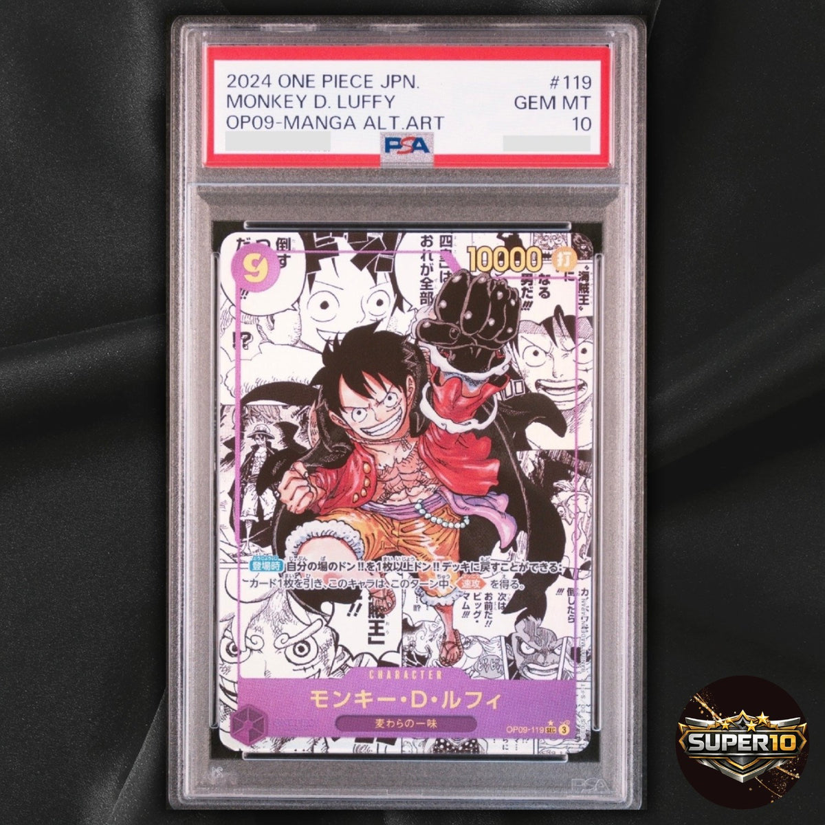 PSA 10 One Piece Card Game Monkey D. Luffy OP09-119 SEC SP