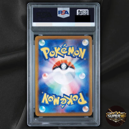 PSA 10 Pokemon TCG Classic Gyarados 007/032 Japanese Holo (2023)