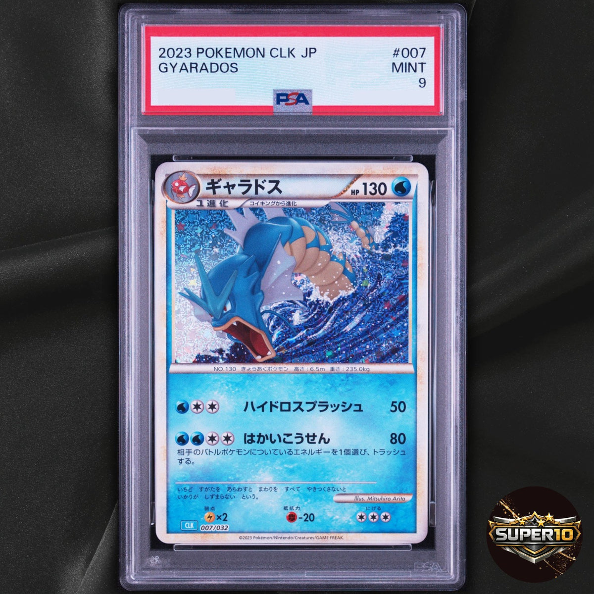 PSA 9 Gyarados 007/032 D CLK Pokemon Card Japanese