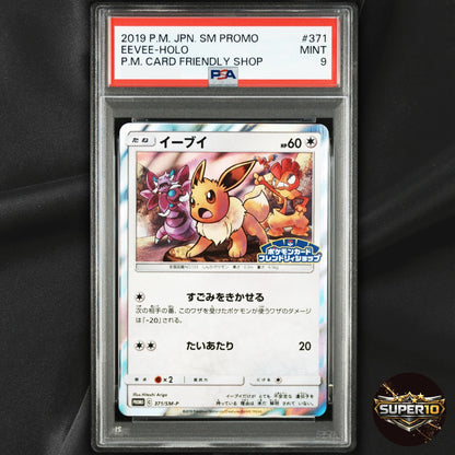 PSA 9 Eevee 371/SM-P Promo Pokemon Card Japanese Pokemon Card #6C54
