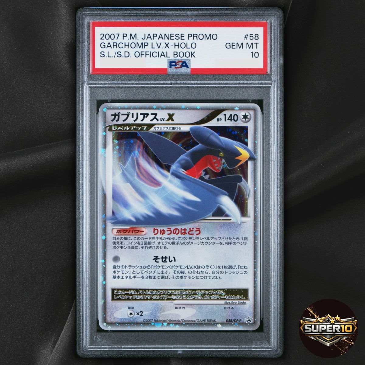 PSA 10 Garchomp LV.X 058/DP-P Official Book Promo Pokemon Card Japanese Import