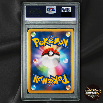 PSA 10 Garchomp LV.X 058/DP-P Official Book Promo Pokemon Card Japanese Import