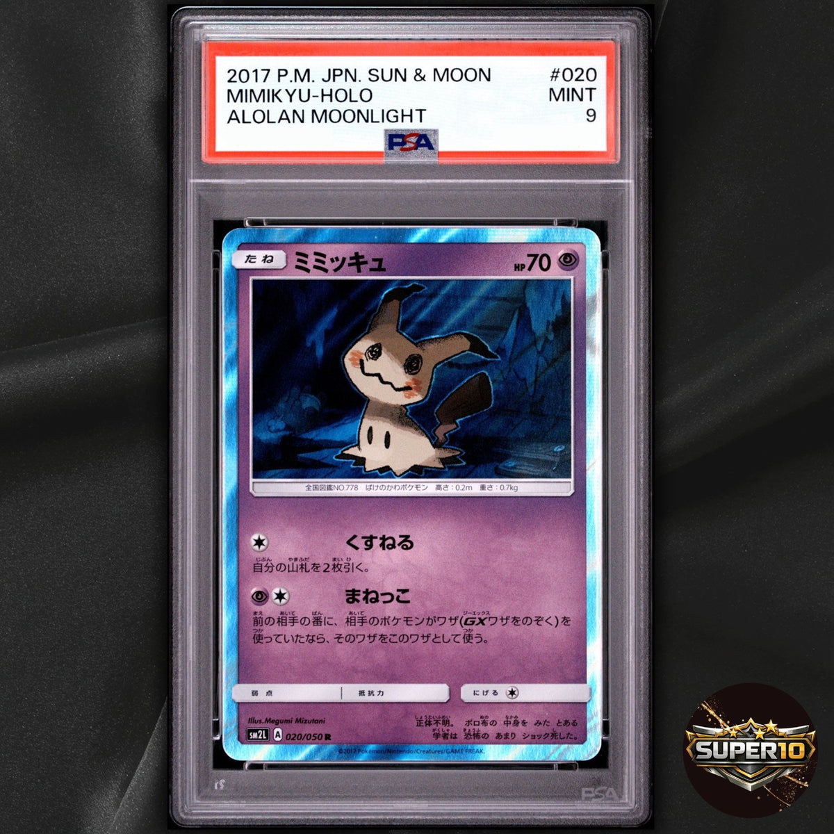 PSA 9 Mimikyu R 020/050 SM2L Alolan Moonlight - Pokemon Card Japanese