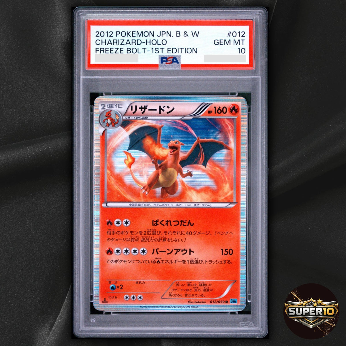 PSA 10 Charizard 012/059 Rare Freeze Bolt Pokemon Japanese 1st Edition Holo