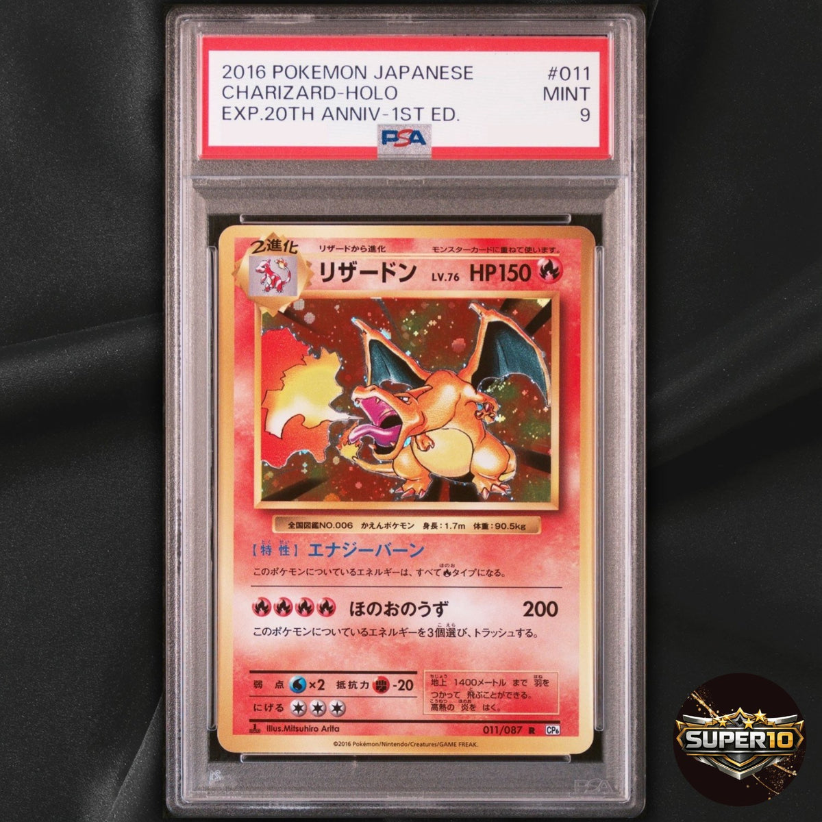 PSA 9 Pokemon 20th Anniversary Charizard 011/087 Holo 1st Edition Japanese 2016