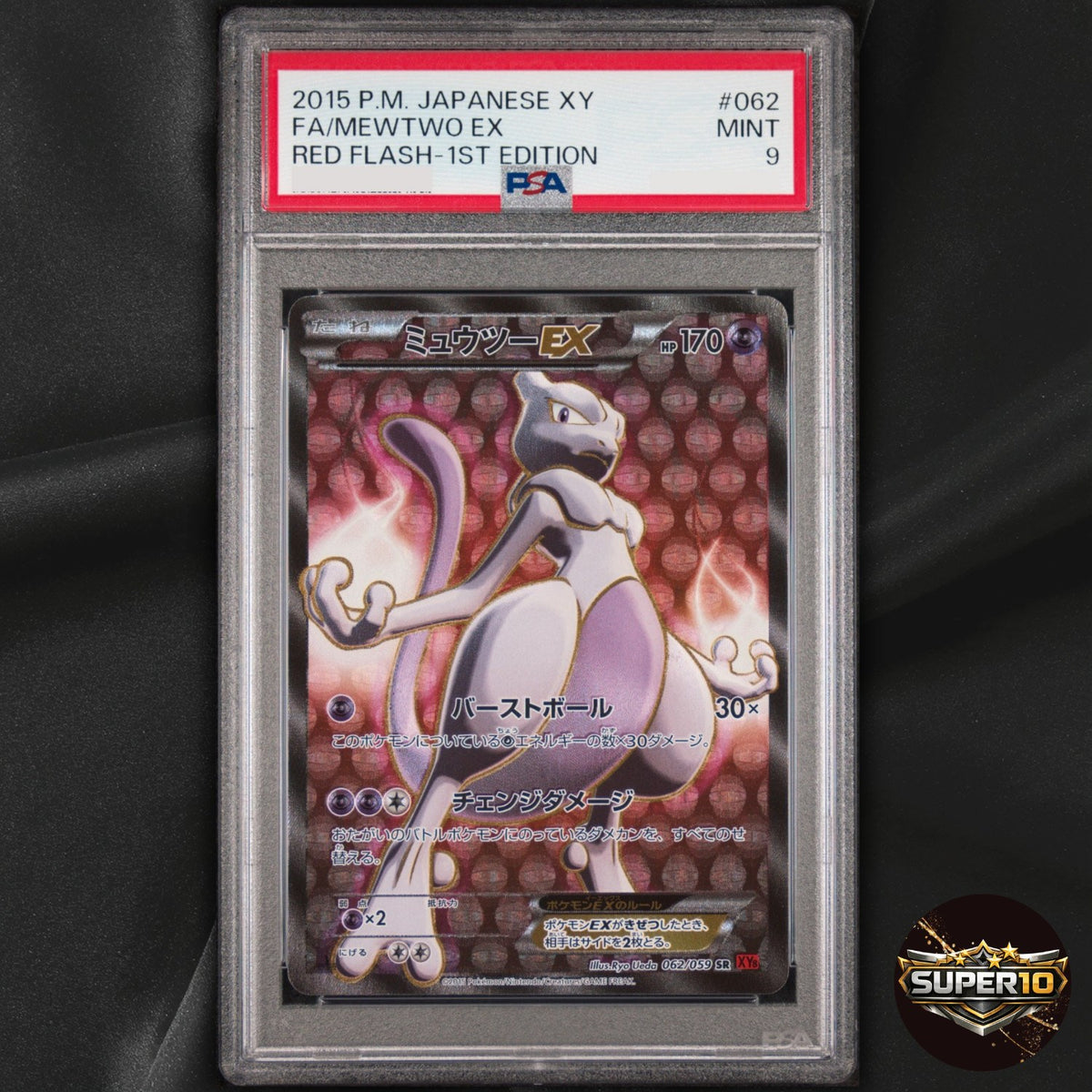 PSA 9 Pokemon card TCG Mewtwo EX 062/059 SR XY8 1st ED Blue Shock 2015 Japanese