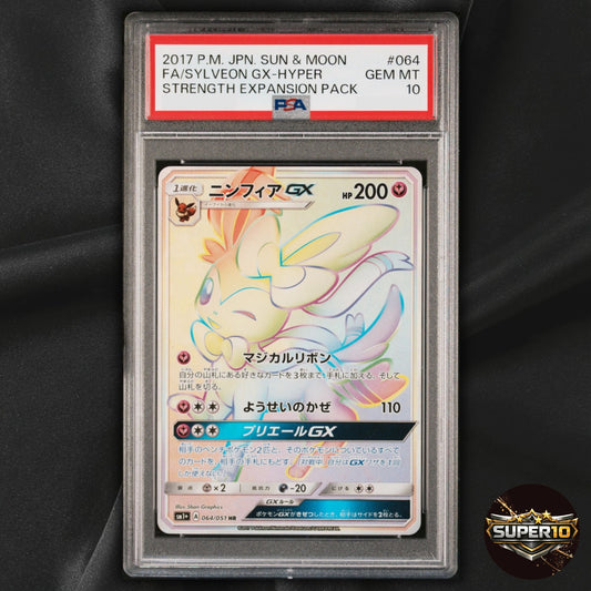PSA 10 Sylveon GX HR 064/051 Strength Expansion Sun Moon Pokemon Card Japanese