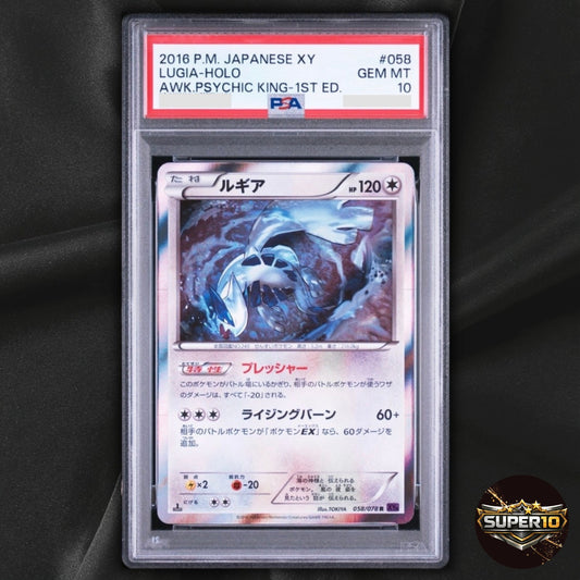 PSA 10 Lugia 058/078 Awakening Psychic King 1st ED Holo Japanese