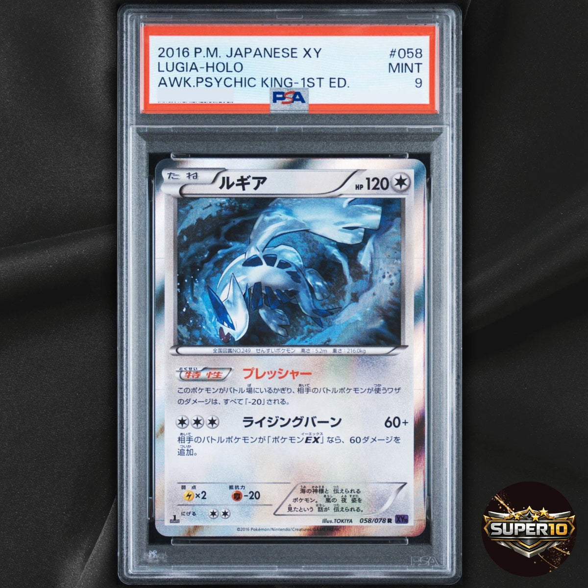 PSA 9 Lugia 1st Edition Holo Awakening Psychic King 058/078 Japanese Pokemon