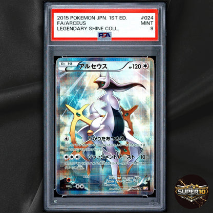 PSA 9 Arceus 024/027 R CP2 Legendary Shine Collection 2015 Pokemon Card Japanese
