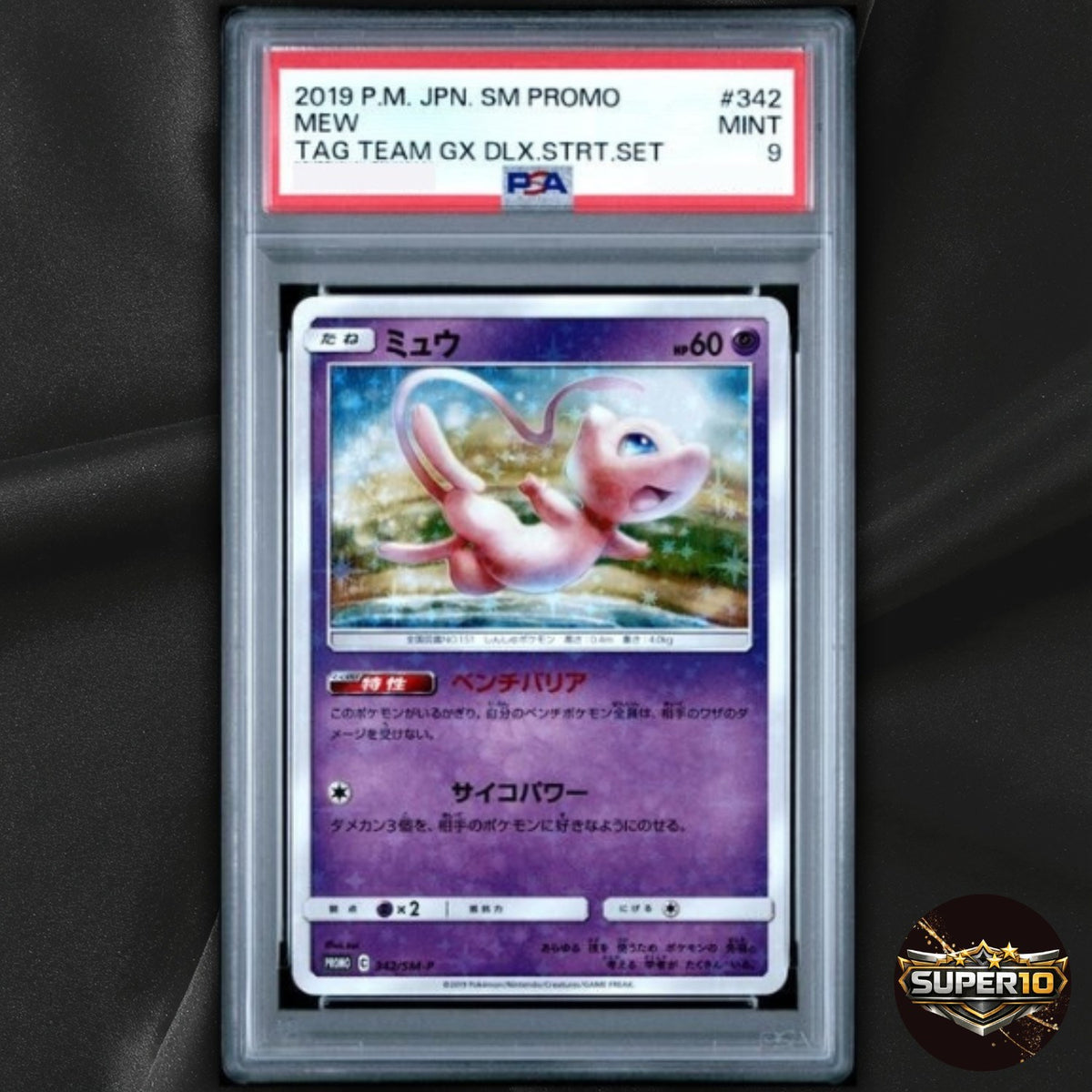 PSA 9 Mew 342/SM-P Tag Team Gx Deluxe Starter Promo Pokemon Japanese