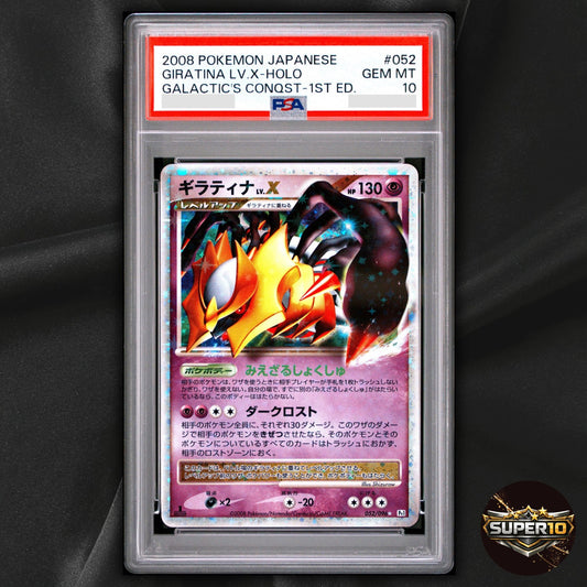 PSA 10 Giratina Lv. X Pokemon Card Japanese 052/096 Galactic's Conquest Holo