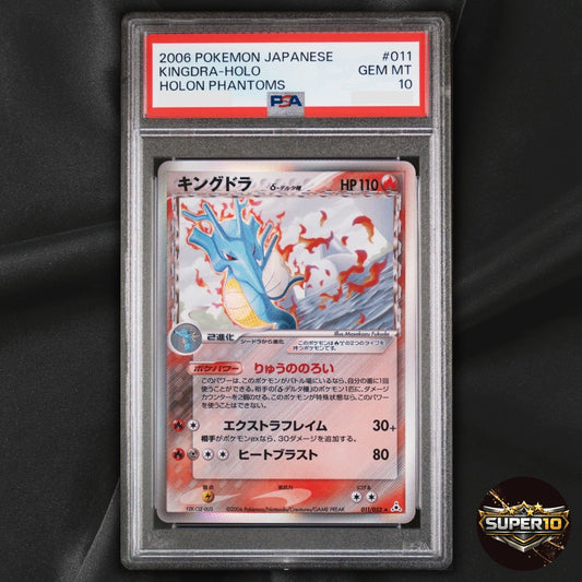PSA 10 Kingdra Delta Species Pokemon 2006 Holon Phantoms 1st ED Japanese 011/052