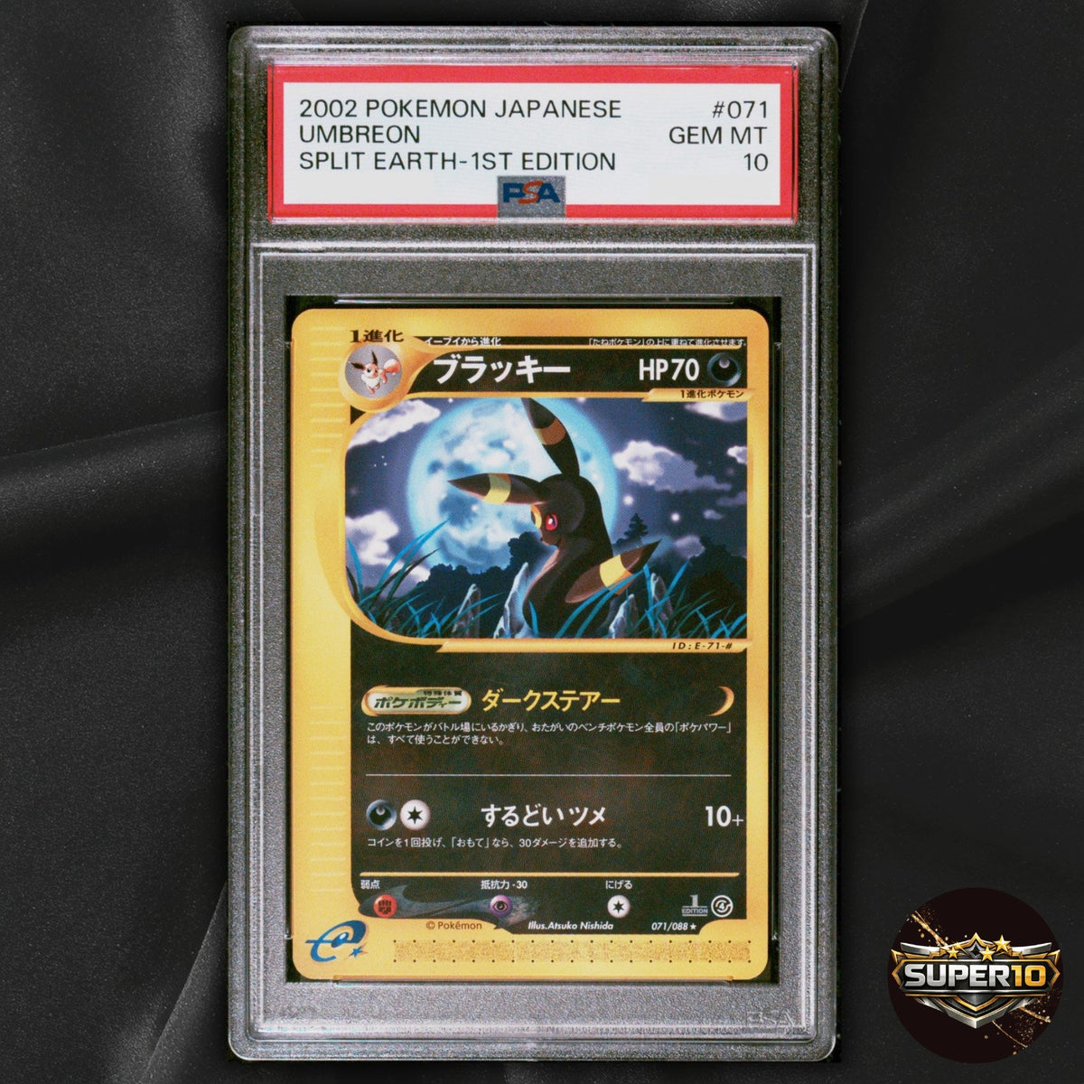 PSA 10 Pokemon 2002 Umbreon 071/088 1st Edition Split Earth Japanese