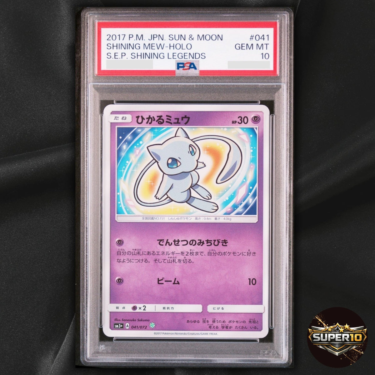 PSA 10 Shining Mew 041/072 Sm3+: Shining Legends Holo (Japanese)