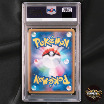 PSA 10 Shining Mew 041/072 Sm3+: Shining Legends Holo (Japanese)
