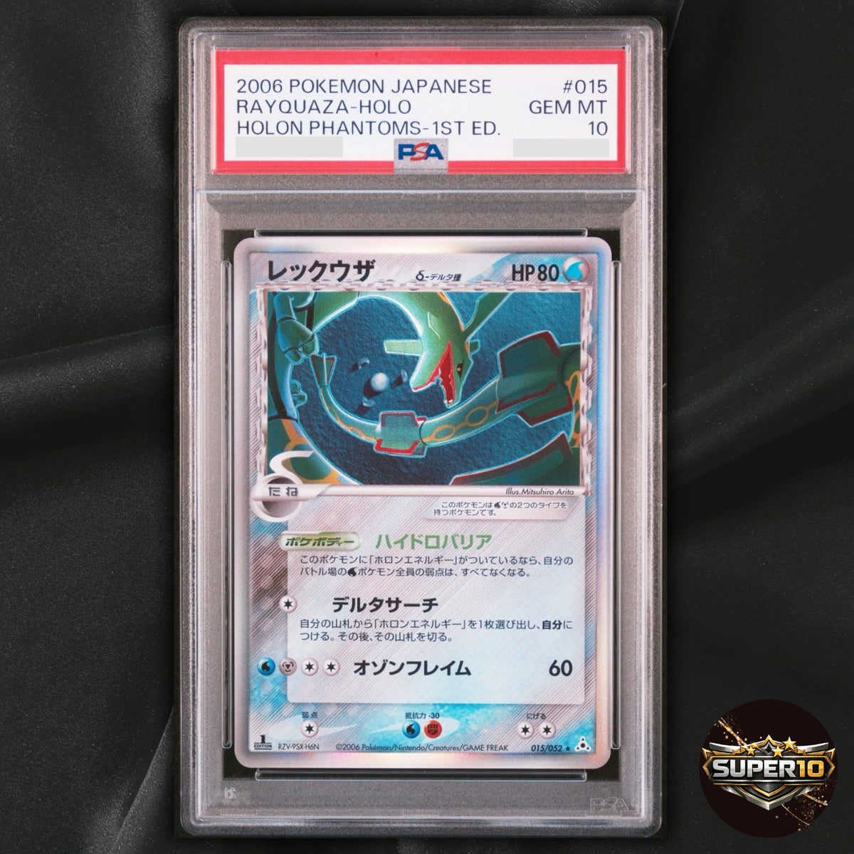 PSA 10 Pokemon TCG Rayquaza δ Delta Species 015/052 Holon Phantom 2006 Japanese