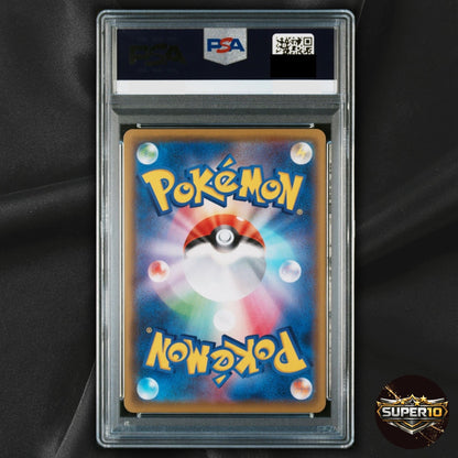 PSA 10 Vaporeon VMAX 2021 Pokemon Japanese 187/S-P Pokemon Summer Campaign