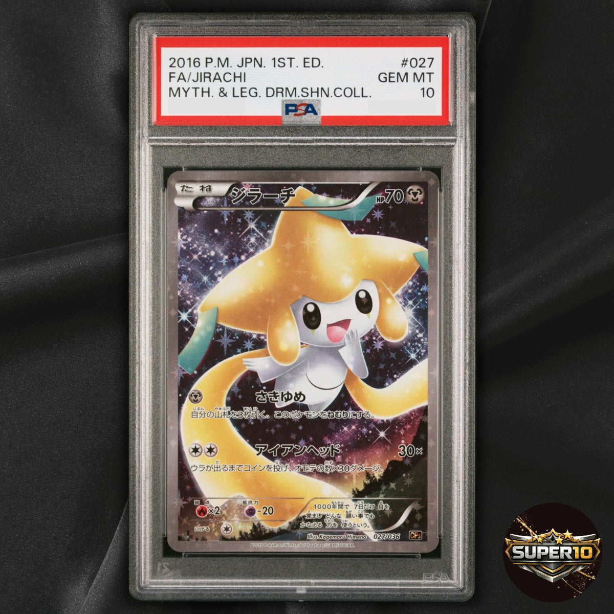 PSA 10 Pokemon Jirachi 027/036 CP5 1ED Japanese Collectible Card