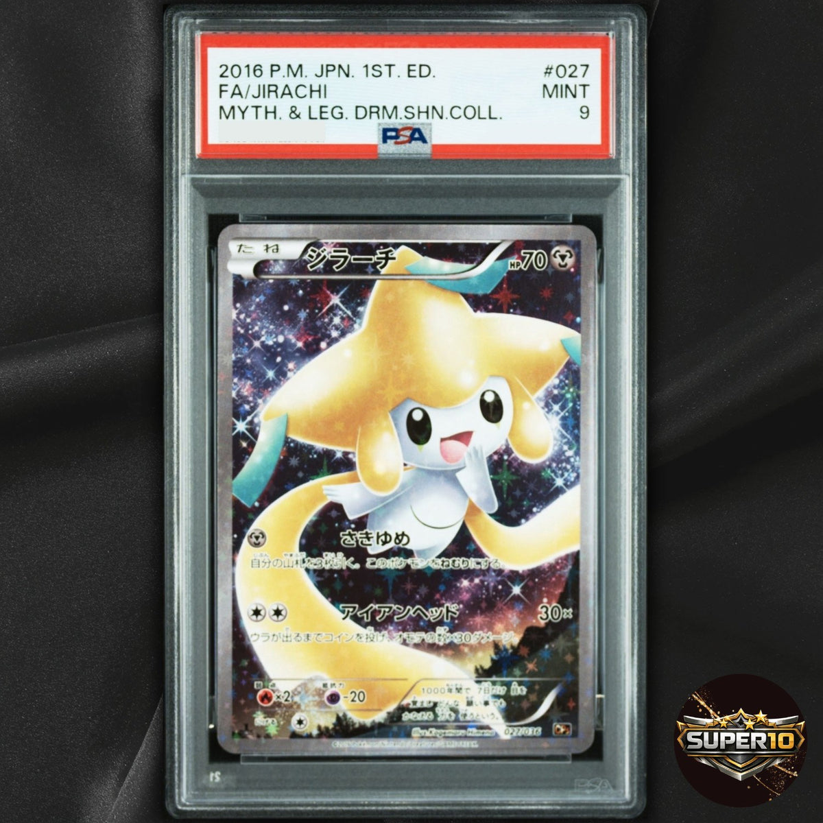 PSA 9 Jirachi :1ED [CP5 027/036] Pokemon from Japan