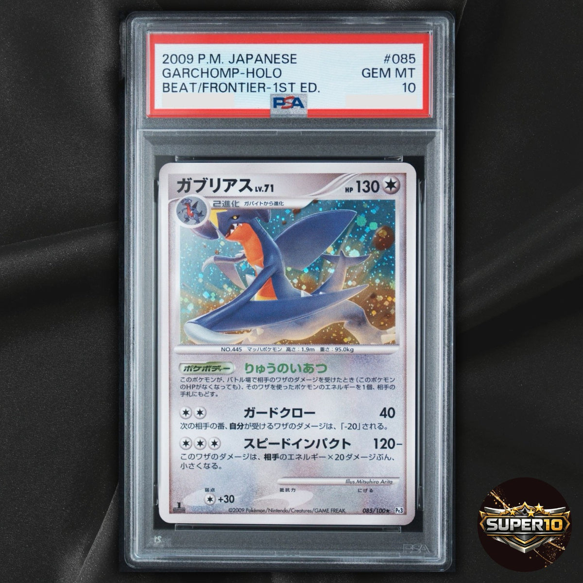 PSA 10 PSA 9 Garchomp 1ED Pt3 085/100 The Beat of the Frontier Pokemon from Japa