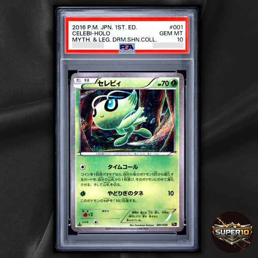 PSA 10 Celebi 001/036 CP5 1st Ed Mythical Legendary Dream Shine Pokemon Japanese