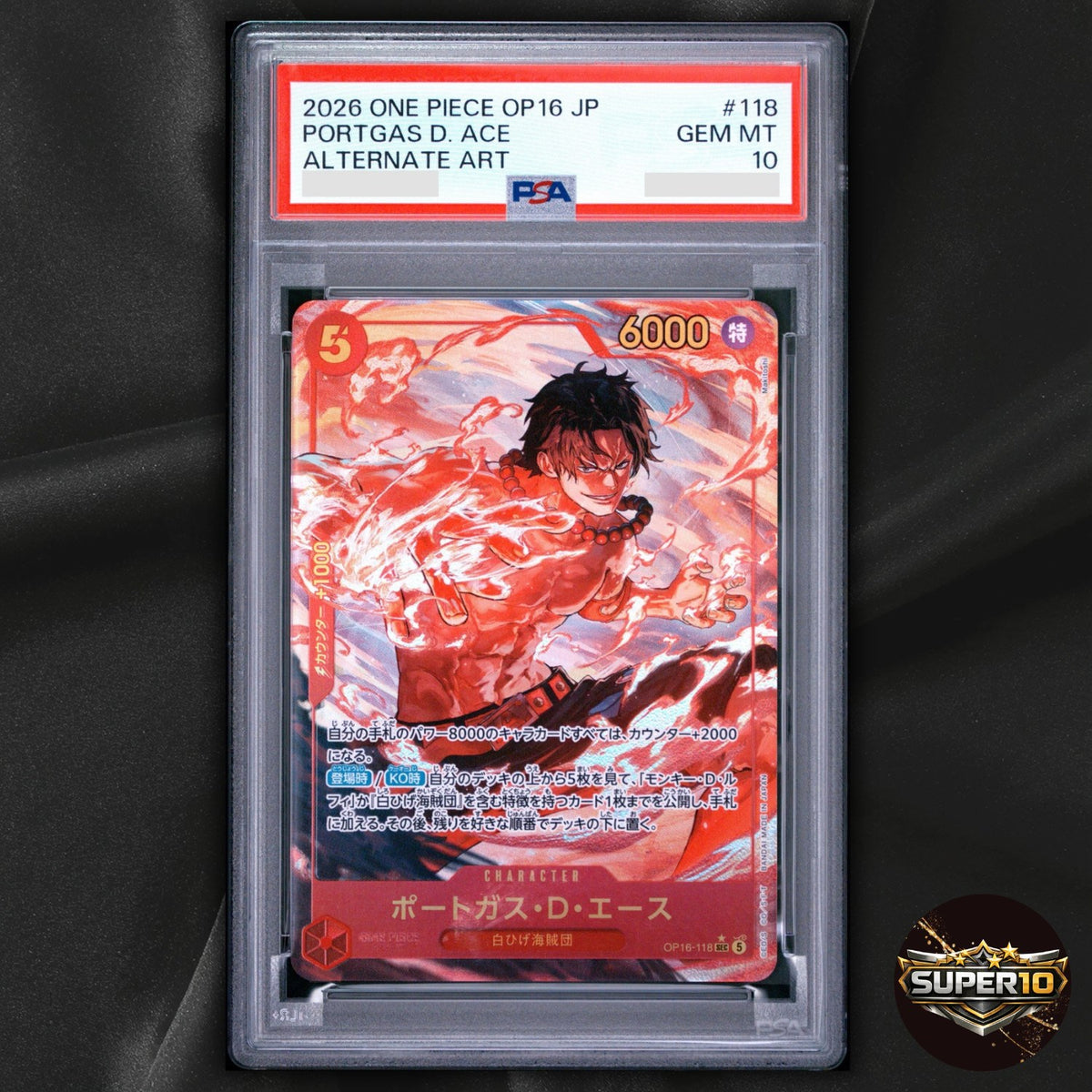 PSA 10 Portgas D Ace SEC-P OP16-118 2026 ONE PIECE Card Japanese #4