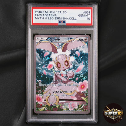 PSA 10 Pokemon Magearna CP5 031/036 Dream Shine Collection Japanese Holo 2016