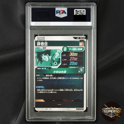 PSA 10 Dragon Ball Super Divers GDR SDVP-020 Son Goku Angel 1st Edition Limited