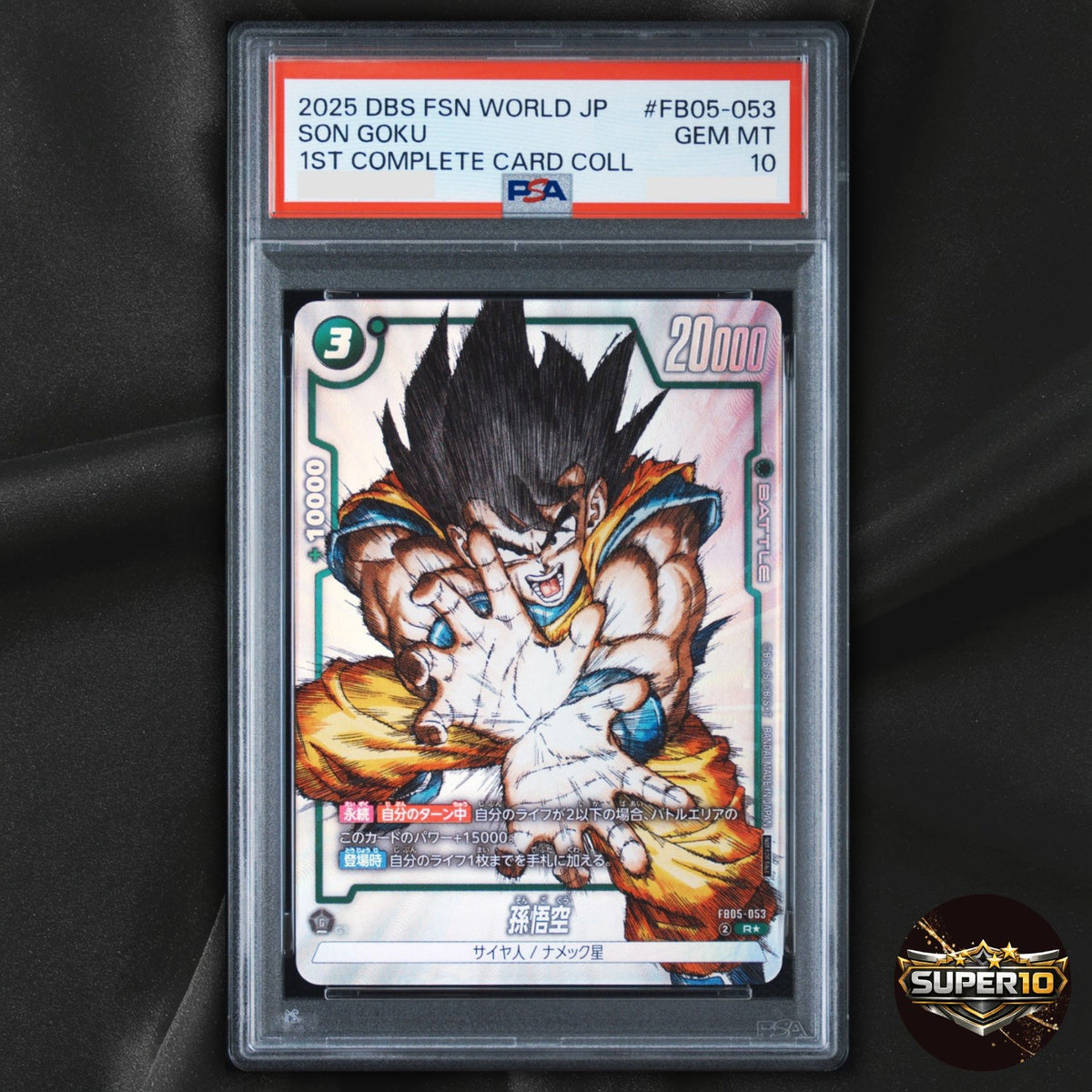 PSA 10 Son Goku FB05-053 R 1st Complete Card Collection Dragon Ball Fusion World