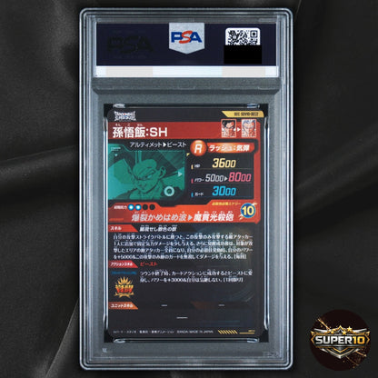 PSA 10 Son Gohan SH SDV10-SEC2 SECRET Dragon Ball Super Divers M/ Holo