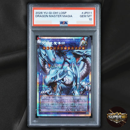 PSA 10 LOSP-JP011 Dragon Master Magia Prismatic Secret Over Frame Japanese