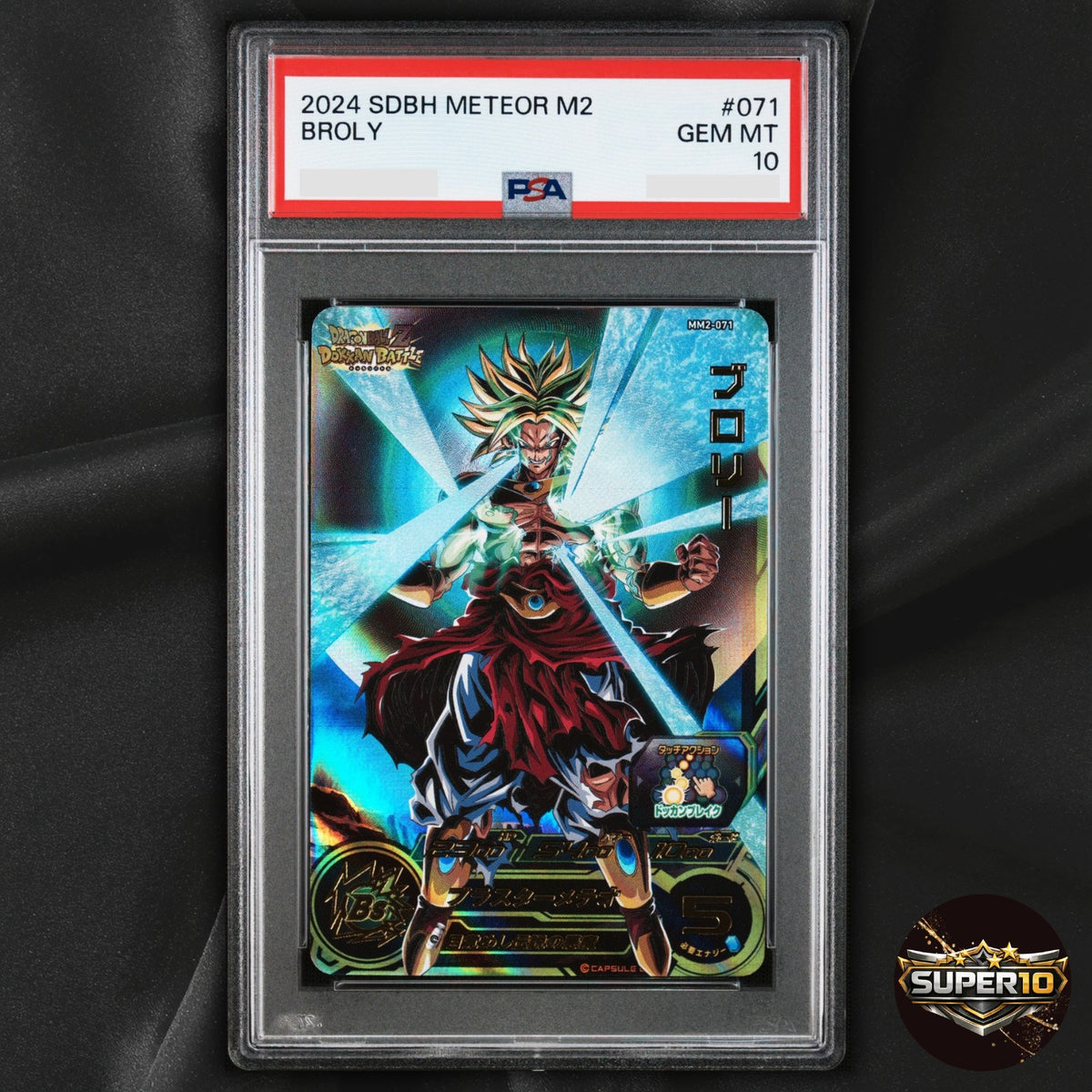 PSA 10 Bandai Super Dragon Ball Heroes MM2-071 Broly UR Holo
