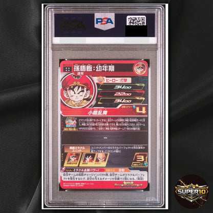 PSA 10 Son Gohan : Kid UR BM12-017 Big Vol.12 Japanese SUPER DRAGON BALL HEROES