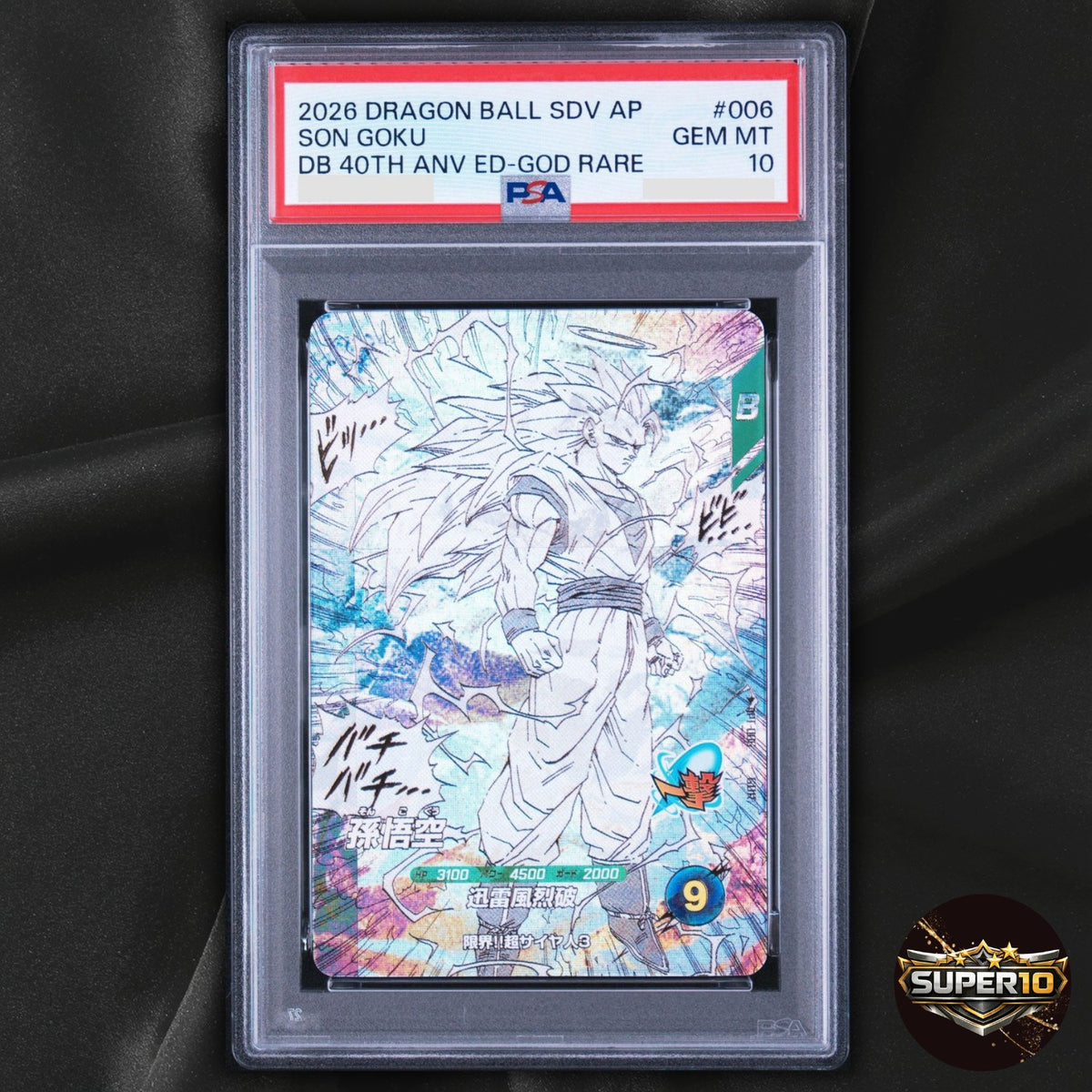 PSA 10 Dragon Ball Super Divers Goku Limited 40th God Rare APT-006 Japanese 2026