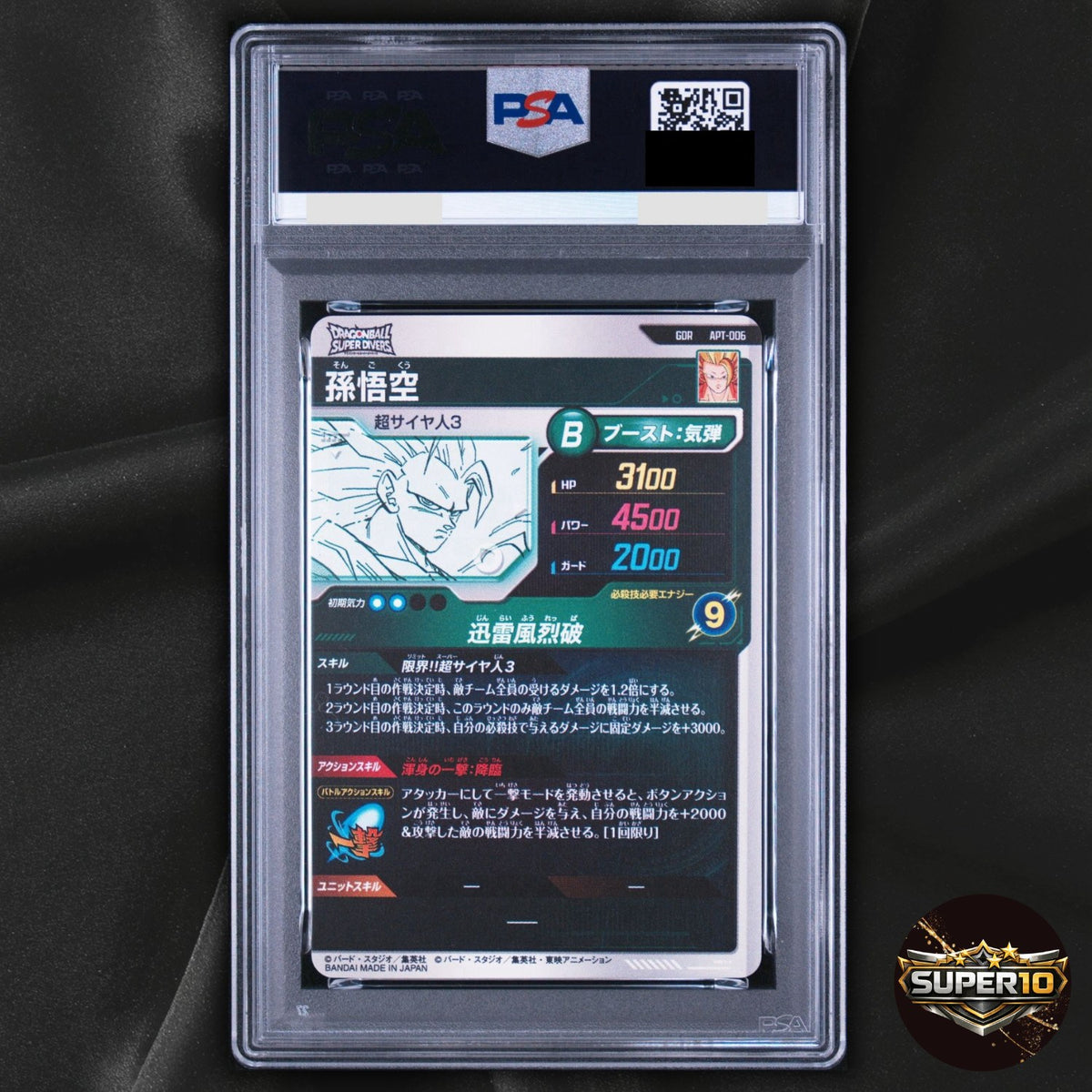 PSA 10 Dragon Ball Super Divers Goku Limited 40th God Rare APT-006 Japanese 2026