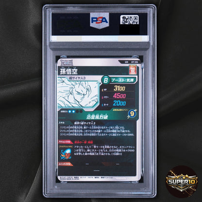 PSA 10 Dragon Ball Super Divers Goku Limited 40th God Rare APT-006 Japanese 2026