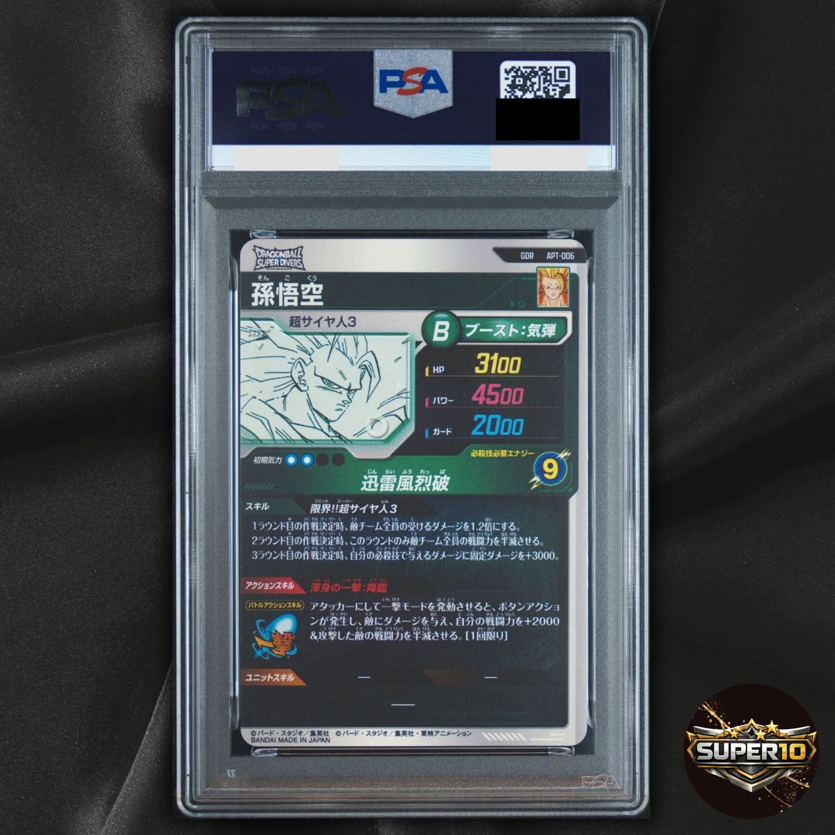 PSA 9 2026 DBS Divers Promos 40th Anniversary APT-006 Son Goku God Rare