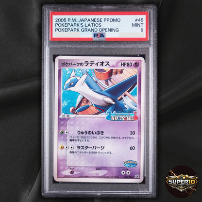 PSA 9 Pokepark's Latios 045/PCG-P PokePark 2005 Pokemon Japanese Moderately