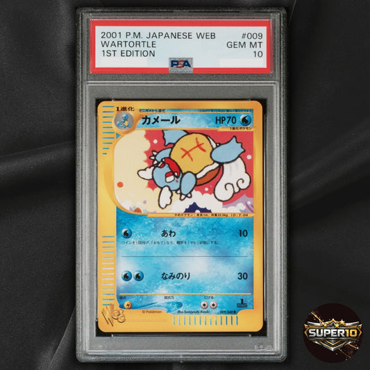 PSA 10 Pokemon Web Wartortle 009/048 1st Edition Japanese Card 2001 Nintendo
