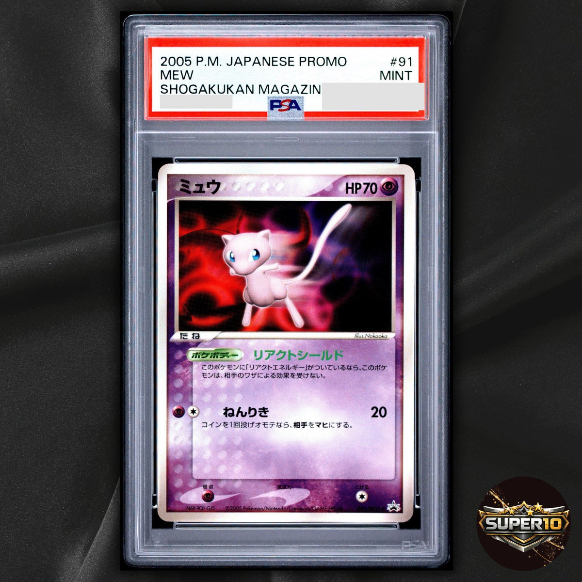 PSA 9 Pokemon Card Game Mew 091/PCG-P Promo Card 2005 Japanese Used