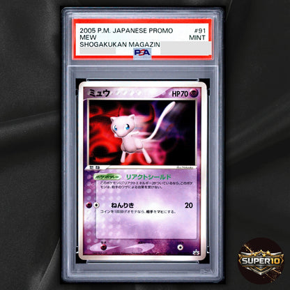 PSA 9 Pokemon Card Game Mew 091/PCG-P Promo Card 2005 Japanese Used