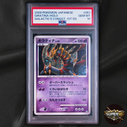 PSA 10 Pokemon Giratina Holo Japanese Galactic's Conquest 1st Edition 051/096