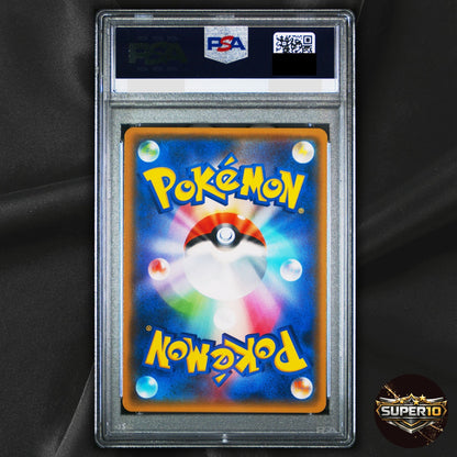 PSA 10 Pikachu 200/SM-P SM-P: Sun & Moon Promos Pokemon Japanese Holo