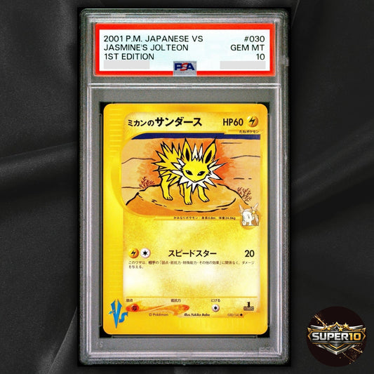 PSA 10 Jasmine's Jolteon 030/141 VS 1st Edition Pokemon Card Japanese