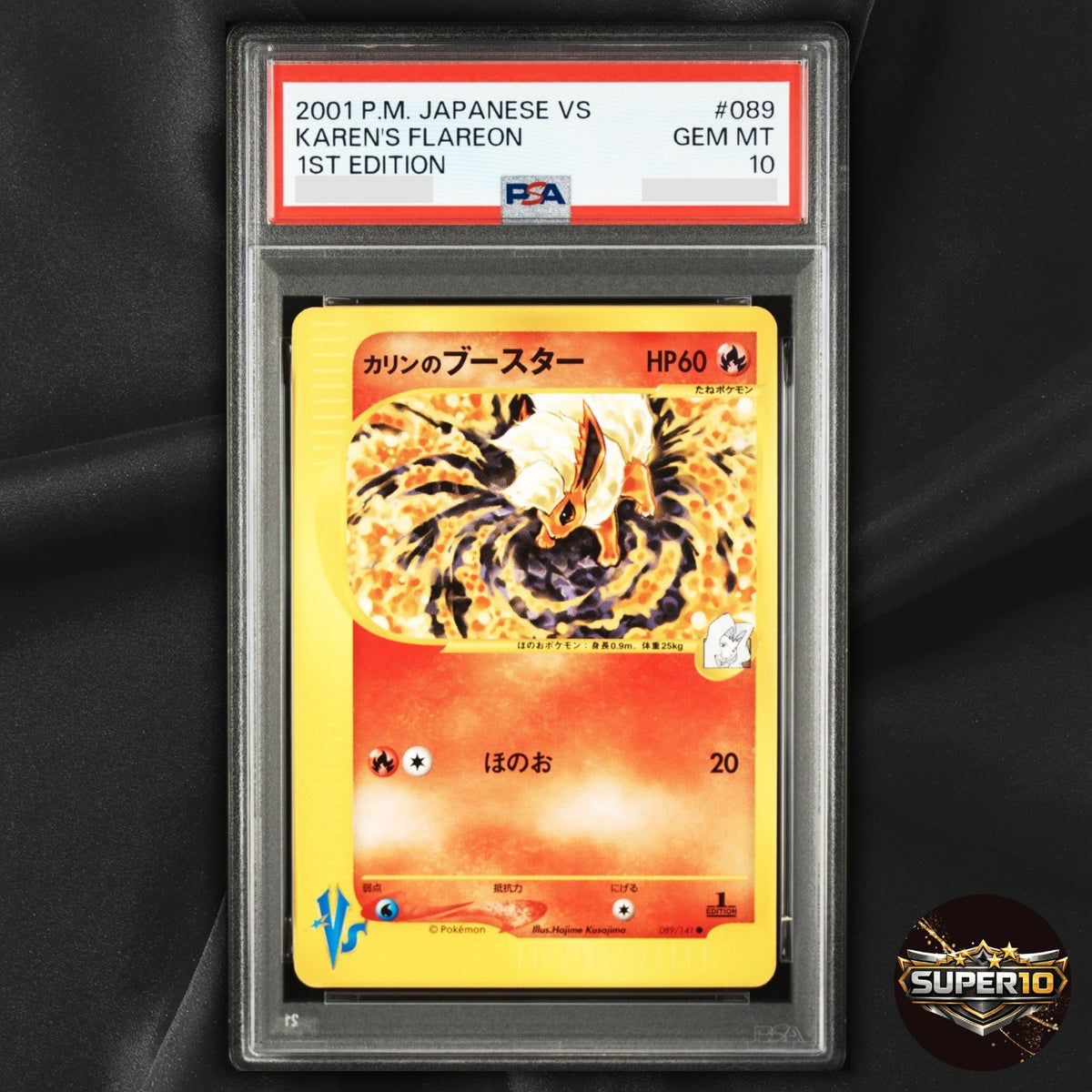PSA 10 Karen's Flareon 089/141 Pokemon vs Regular (Japanese) 1st Edition