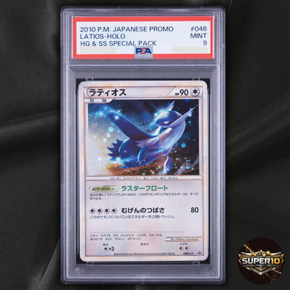 PSA 9 Pokemon 2010 Latios 046/L-P : Legends Promo Holo (Japanese) SWIRL