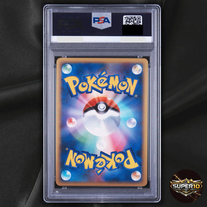 PSA 9 Pokemon 2010 Latios 046/L-P : Legends Promo Holo (Japanese) SWIRL