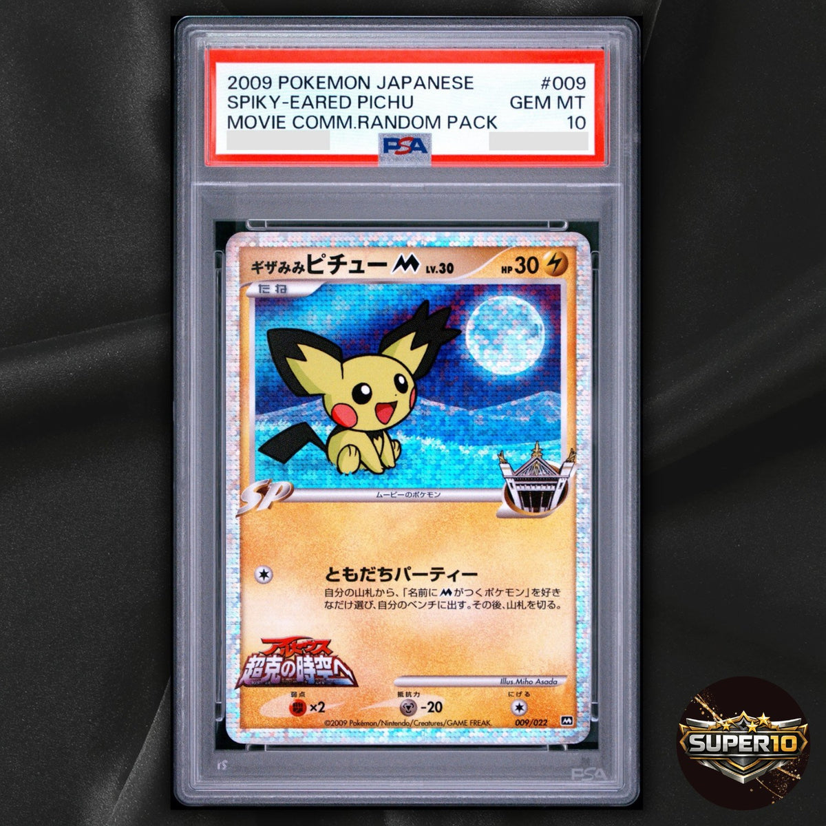 PSA 10 Spiky-eared Pichu M 009/022 Movie Commemoration Japanese Pokemon Card N2